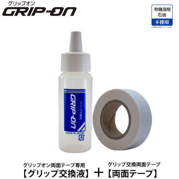 楽天市場】ライト LITE ロングドライブキット G-284 +2インチで20ヤード飛距離UP!! メール便対応可（260円） :  神戸ティーオリーヴ楽天市場店