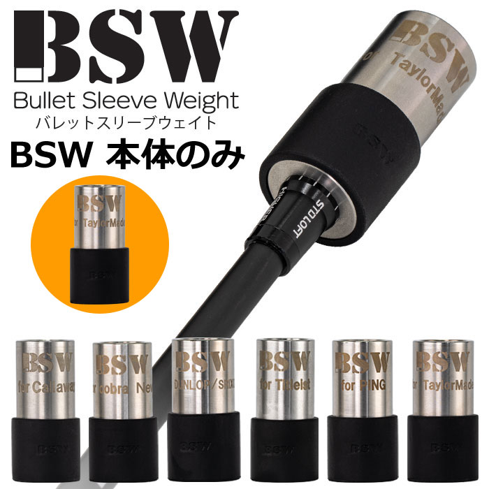楽天市場】リンクス Lynx ゴルフ ティーチング プロ3 BB スティック BB