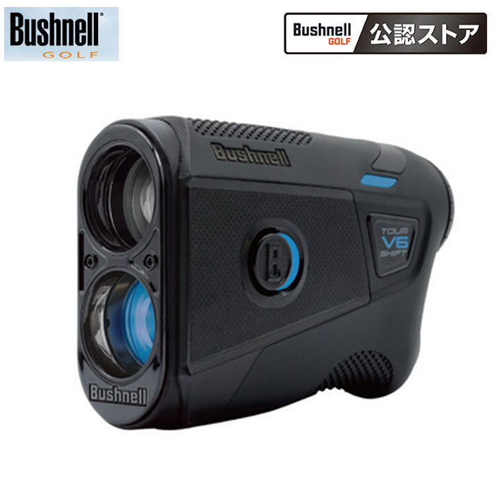 楽天市場】ブッシュネル ピンシーカー ツアー V5 シフトスリムジョルト