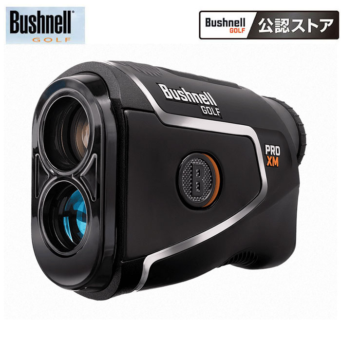 【7/18 最大12.5%OFFクーポン】ブッシュネル ピンシーカープロXMジョルト PINSEEKER PRO XM JOLT ゴルフ用距離計 レーザー距離計|神戸ティーオリーヴ店