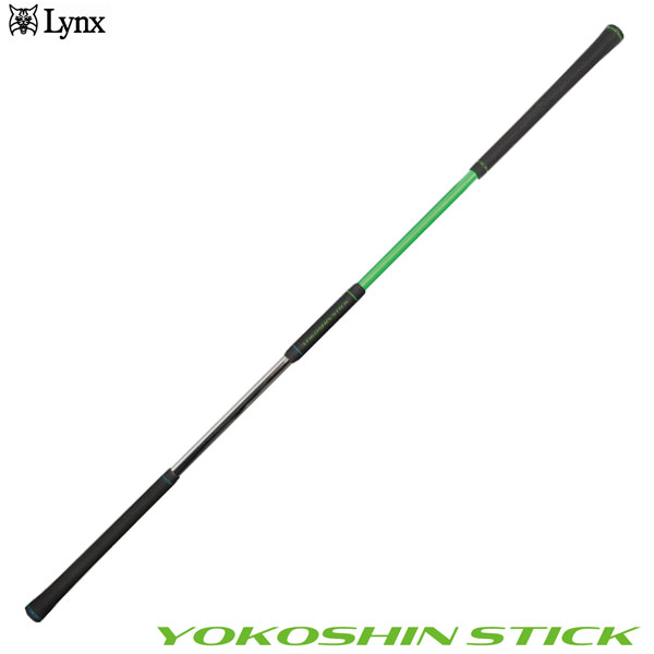 山猫 ヨコシンスティック YOKOSHIN STICK 横田真一 労働者階級考え浮かぶ 律動的な調子読み合わせる物の具 スポーツ・アウトドア-スイング練習-トレーニング用具