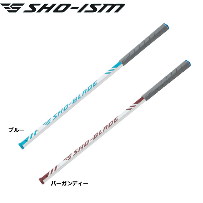SHO-ISM SHO-BLADE ショーブレード SI-01S ショート 32インチ ゴルフスイング練習器具