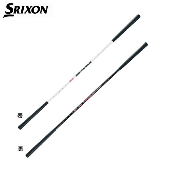 楽天市場】ロイヤルコレクション TRI-ONE トライワン STICK