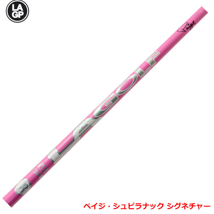 【7/18 最大12.5%OFFクーポン】【限定モデル】LAGP LAゴルフ Pシリーズ ペイジ・シュピラナックシグネチャー パターシャフト|神戸ティーオリーヴ店
