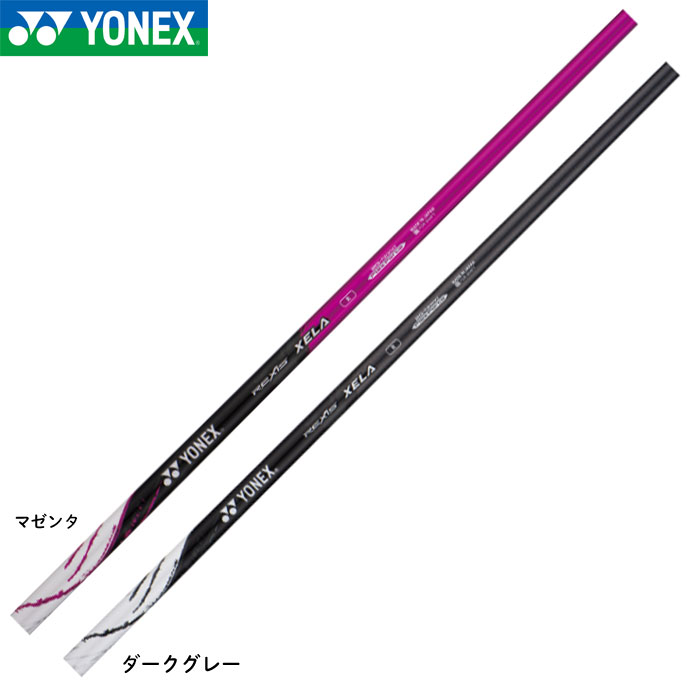 ヨネックス レクシス キセラ ユーティリティ用 REXIS XELA【単体購入不可】