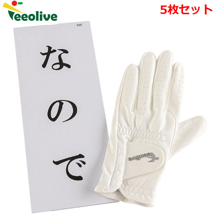 【6/1-6/30 エントリーで尖んがり3倍】(5枚書き割り) Teeolive ティーオリーヴ 一風変わったゴルフ地球儀 なので