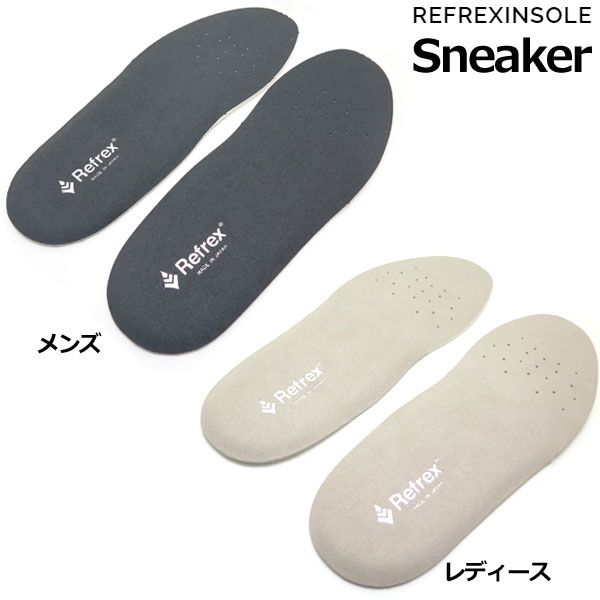 【6/1-6/30 エントリーで尖んがり3倍】Refrex リフレックス インソール スニーカーズ メンズ／レディース 中敷き 無償性大きさ