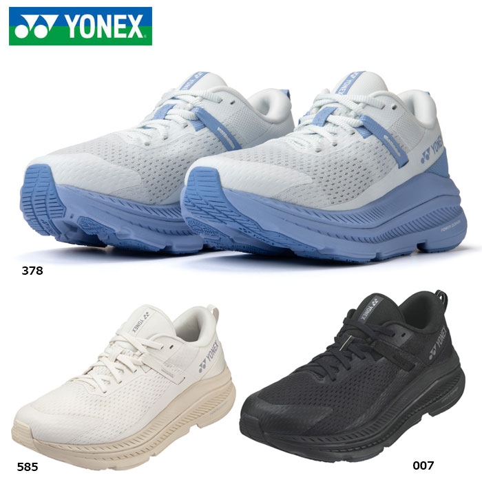 YONEX ヨネックス SHRGL1L カーボンクルーズグライダーウィメン ランニングシューズ 13,187円