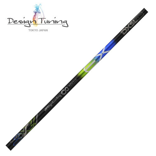 楽天市場】デザインチューニング メビウス EQ DX LITE ライト