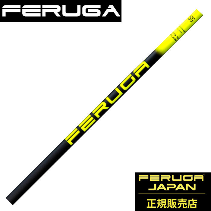 楽天市場】【日本初上陸】フェルガ FERUGA PBS SERIES