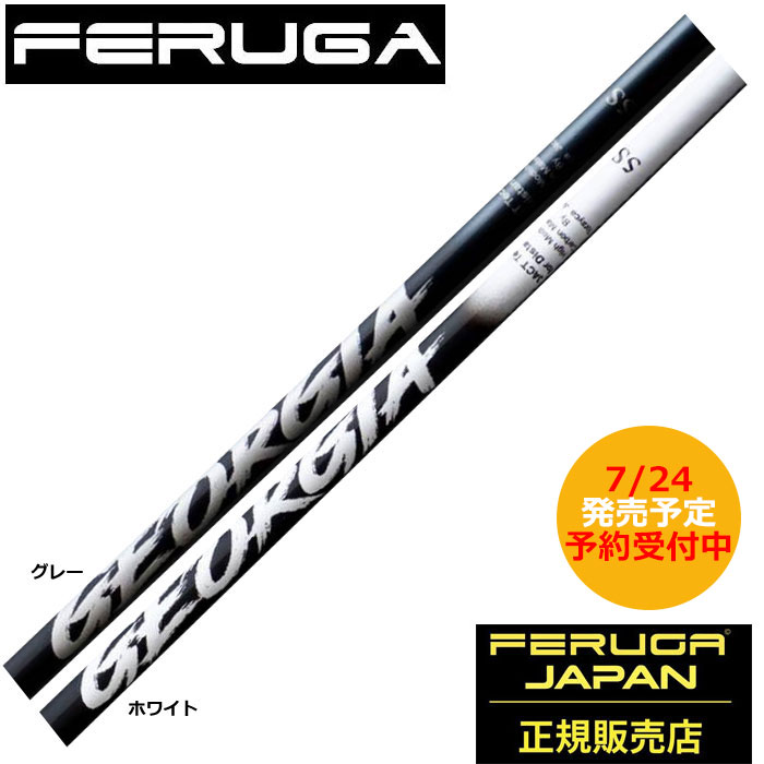 【7/18 最大12.5%OFFクーポン】【7月24発売予定】GEORGIA ジョージア ウッドシャフト FERUGA JAPAN｜神戸ティーオリーヴ店