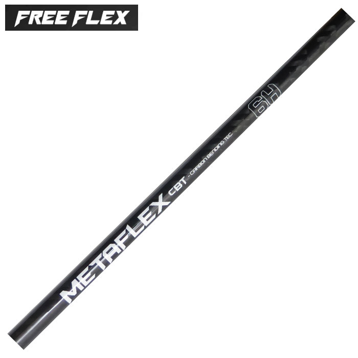（新品）FreeFlex DR SPECIAL ピンスリーブ 楽天市場】【公式】フリーフレックス シャフト フェアウェイ用