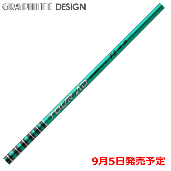 楽天市場】グラファイトデザイン TOUR AD DI BLACK ツアーAD DI