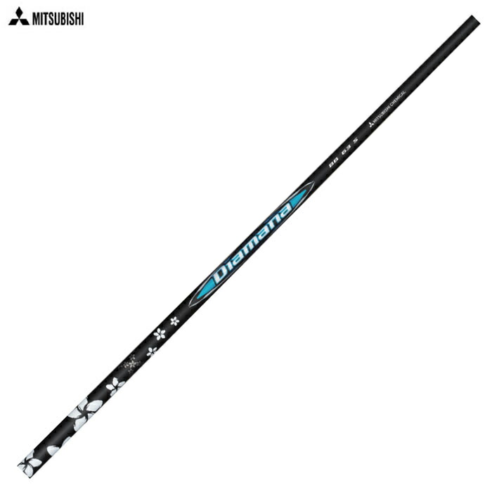 三菱 クラブその他 Diamana RB 43 (S) Diamana™ RB
