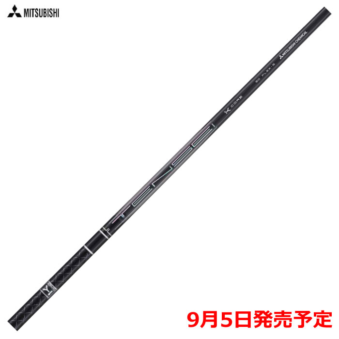 楽天市場】【9/上旬発売予定】三菱ケミカル TENSEI Pro Black 1K