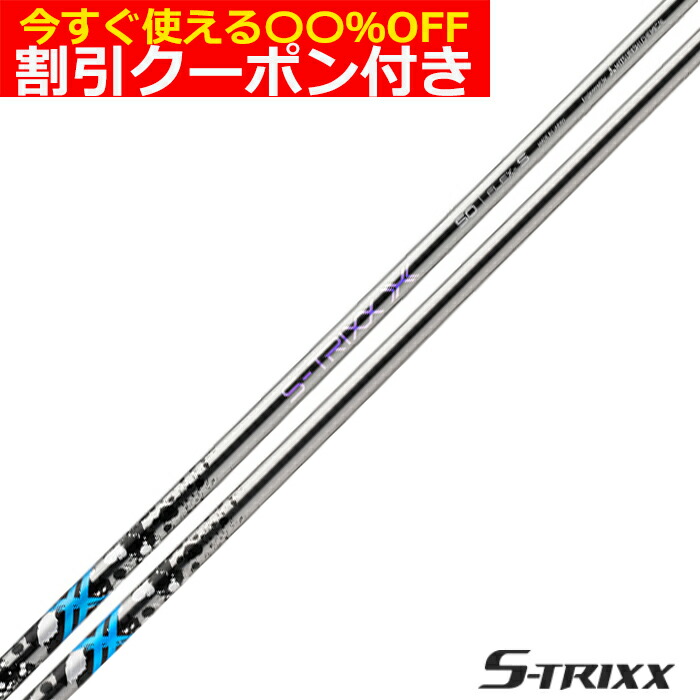 エストリックス S-TRIXX X エストリックスエックス キャロウェイ