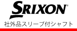 楽天市場クーポン発行中フジクラ スピーダー NX グリーン 日本