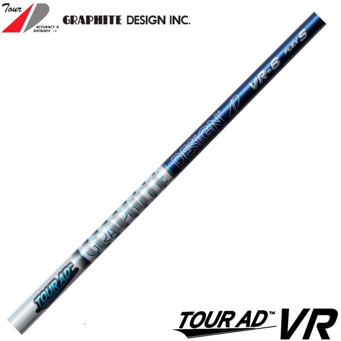 楽天市場】グラファイトデザイン TOUR AD IZ ツアーAD IZ【工賃込