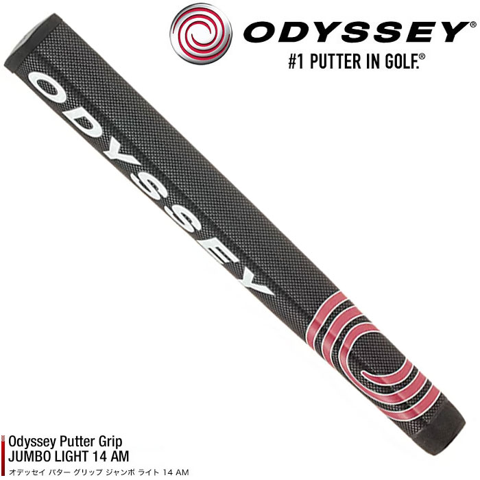 楽天市場】オデッセイ 5720045 ストロークラボ テン オーバーサイズ パターグリップ 日本正規品 ODYSSEY STROKE LAB TEN  OVER SIZE PUTTER GRIP : ティーオリーヴ芦屋店