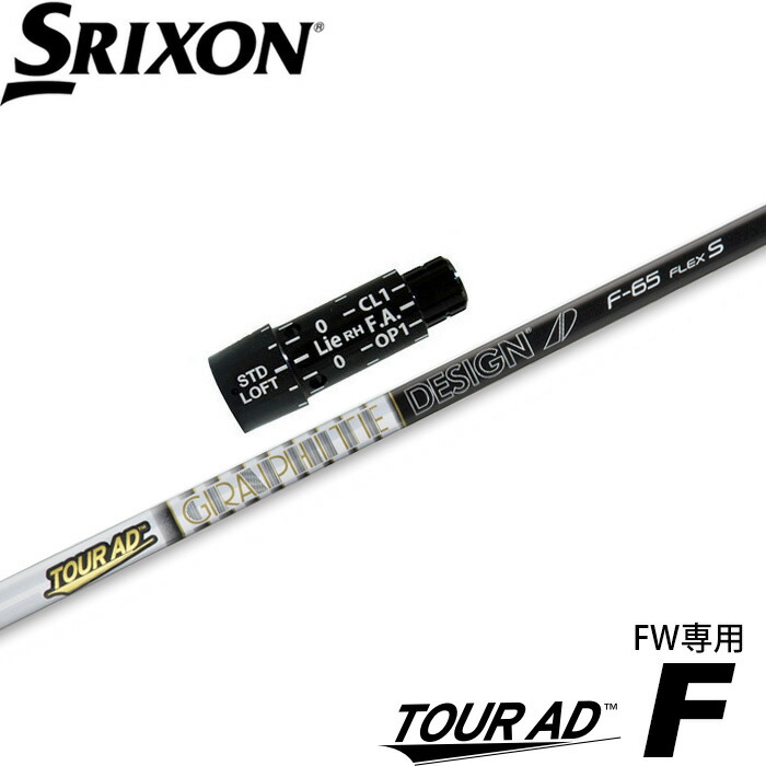 楽天市場】【12/1-31限定○全品P3倍（エントリー要）】スリクソン用