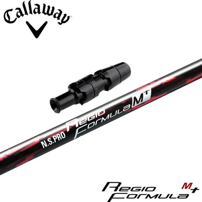 キャロウェイ用スリーブ付シャフト 日本シャフト レジオ フォーミュラ M+ N.S.PRO Regio Formula M+|ティーオリーヴ芦屋店