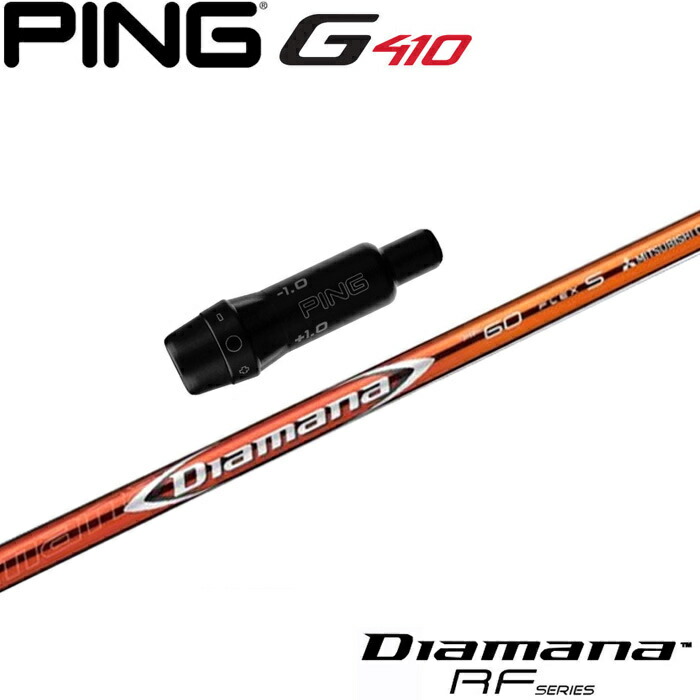 PING - TOUR AD F-85 X PINGスリーブ付（G400） PING ピン G400/Gシリーズ/G30 スリーブ装着シャフト