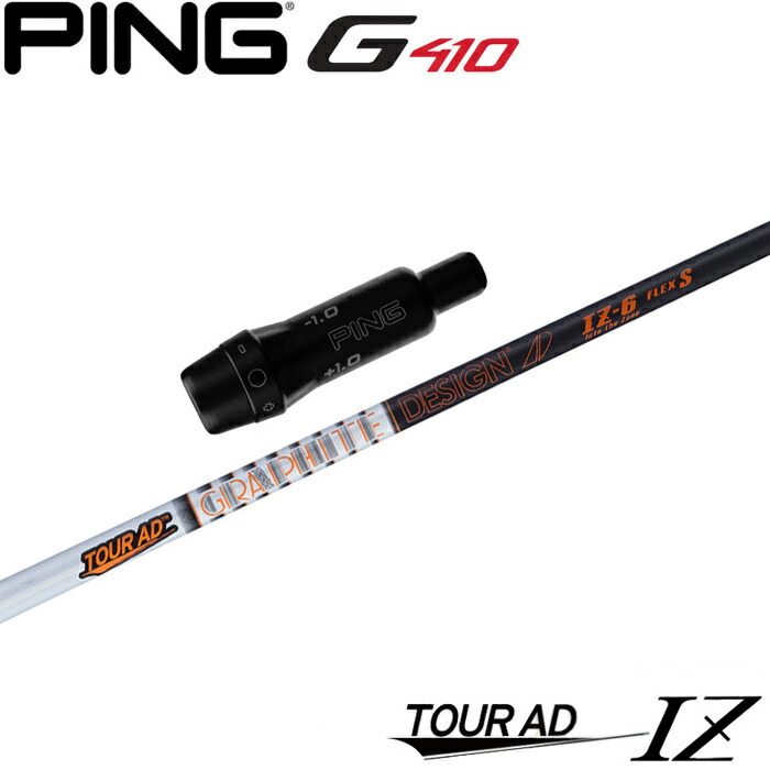 楽天市場】【クーポン発行中】【USモデル】ピンG440/G430/G425/G410HB