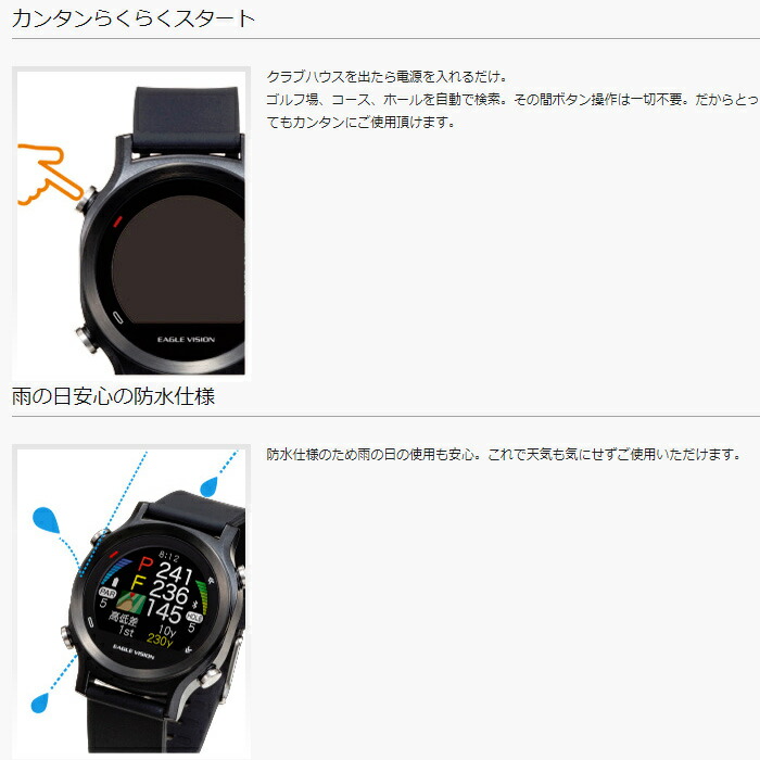 Eagle Vision Vision Watch Puma Ace イーグルビジョン ウォッチ エース Ev 933 ティーオリーヴ西宮青木店飛距離も知ろう Ace 今日イチを見逃さない Gpsナビ