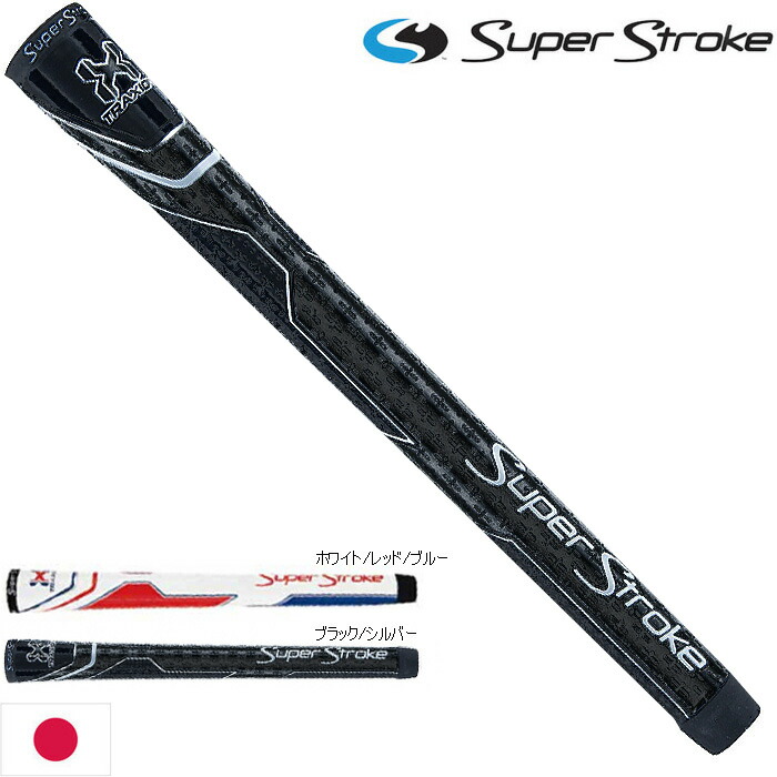 【楽天市場】オデッセイ 5720045 ストロークラボ テン オーバーサイズ パターグリップ 日本正規品 ODYSSEY STROKE LAB TEN  OVER SIZE PUTTER GRIP : ティーオリーヴ芦屋店