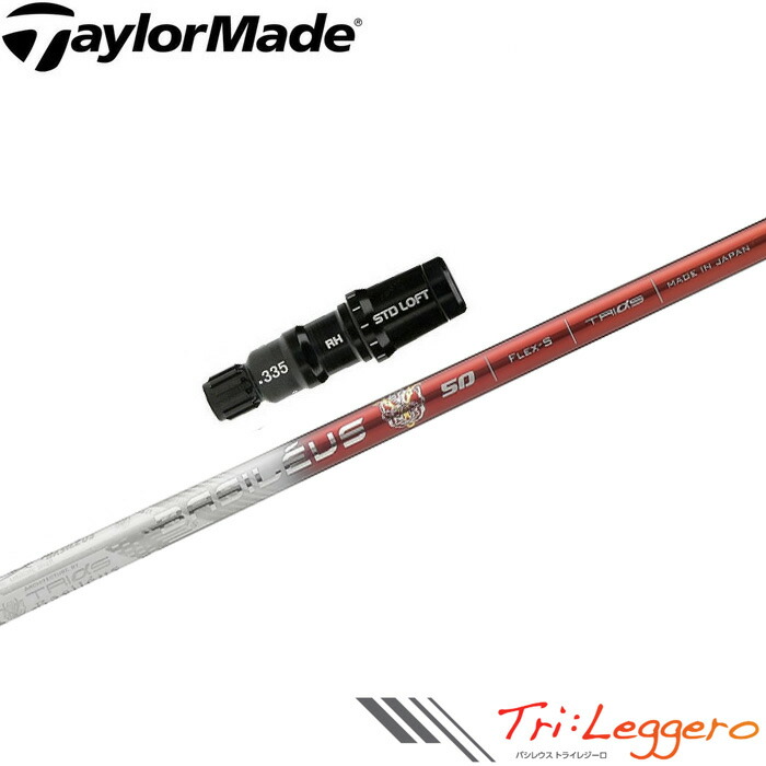 楽天市場】【ポイント5倍】 【ポイント5倍】 キャロウェイ用スリーブ付