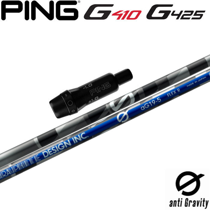 楽天市場】ピンG440用OEMスリーブ付シャフト グラファイトデザイン