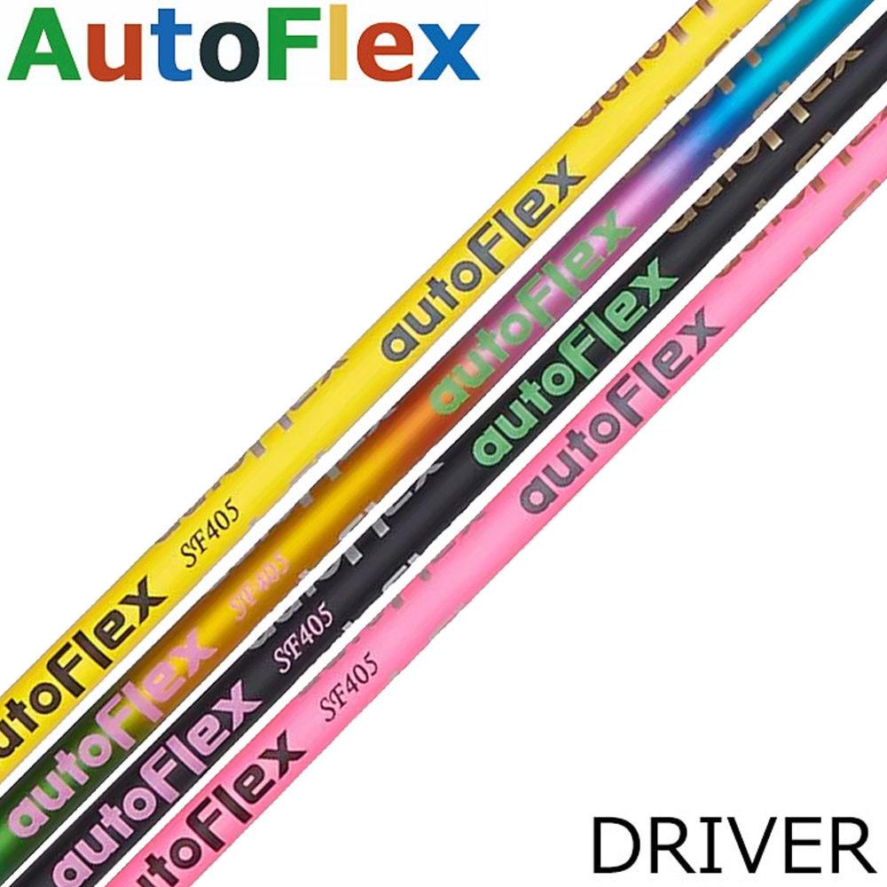 【ゴルフ有りがたさ祭エントリーでP3倍】Dumina AUTO FLEX DRIVER用 オート フレックス １番ウッド用※単体売りわたす不可