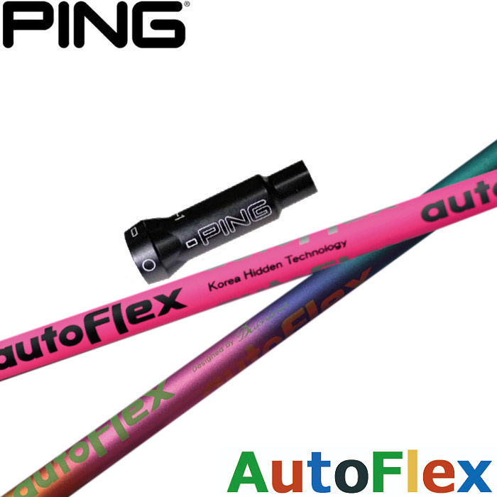 新品)autoflexオートフレックスシャフト1w用ピン（PING）スリーブ-