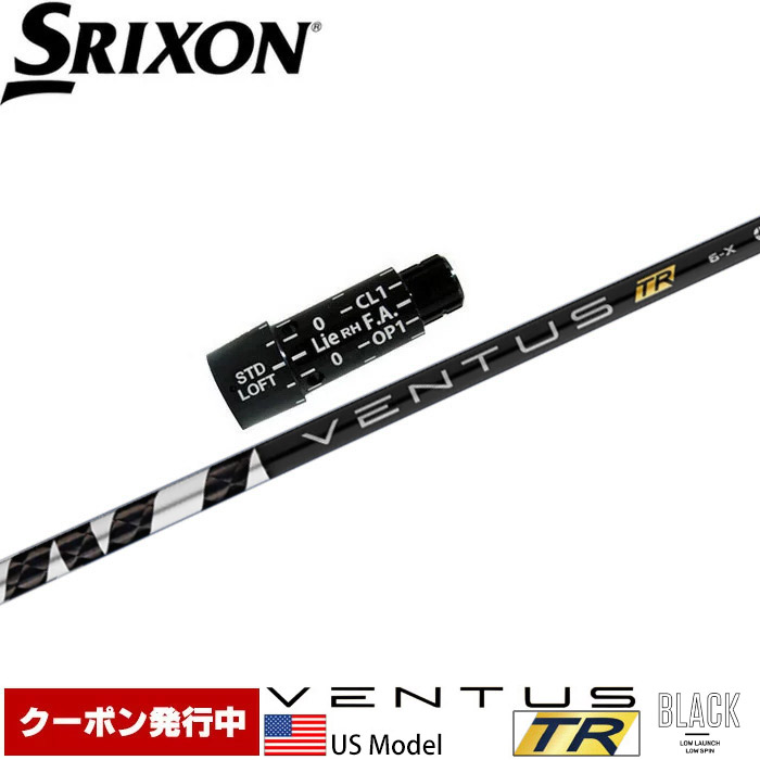 適切な価格 EON SPORTS GINICO DRIVER用純正スリーブ付シャフト