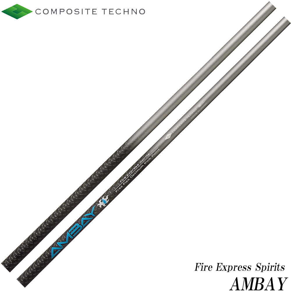 楽天市場】コンポジットテクノ ファイアーエクスプレス PROTO BI