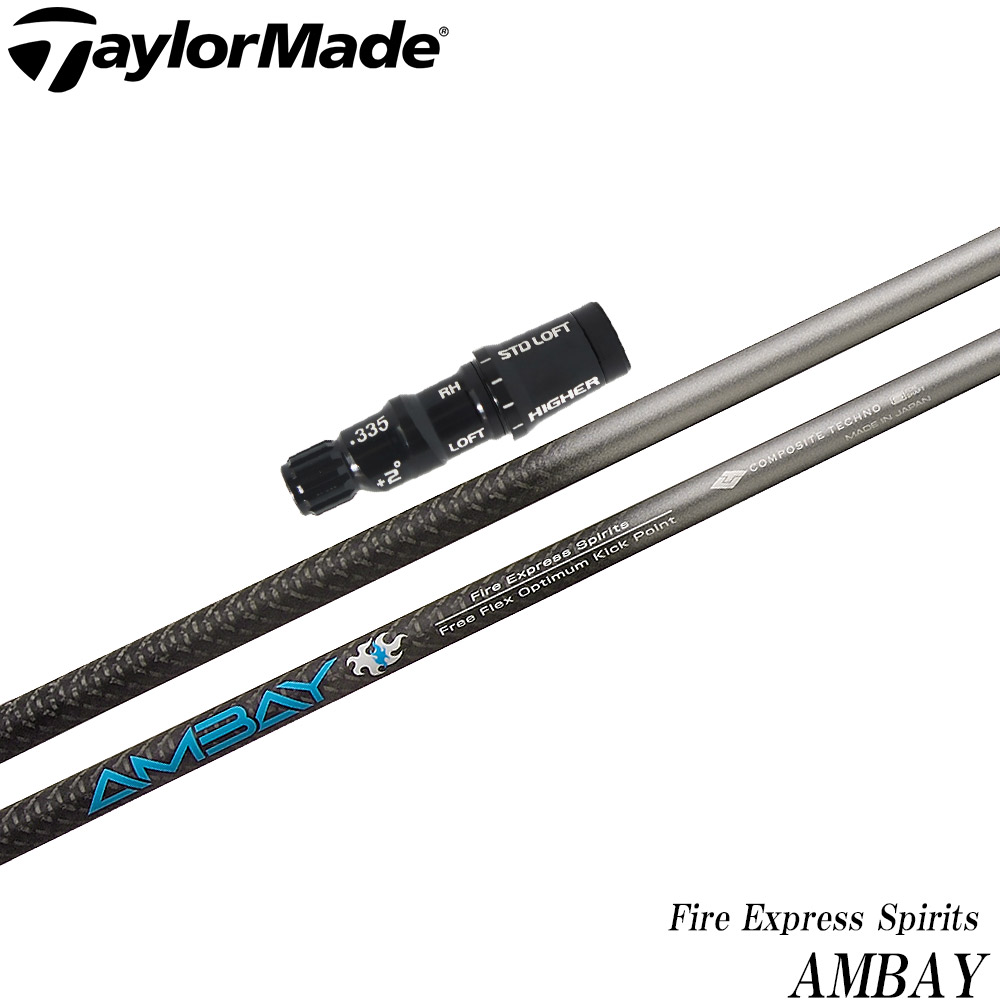 楽天市場】テーラーメイド用OEM対応スリーブ付シャフト DR