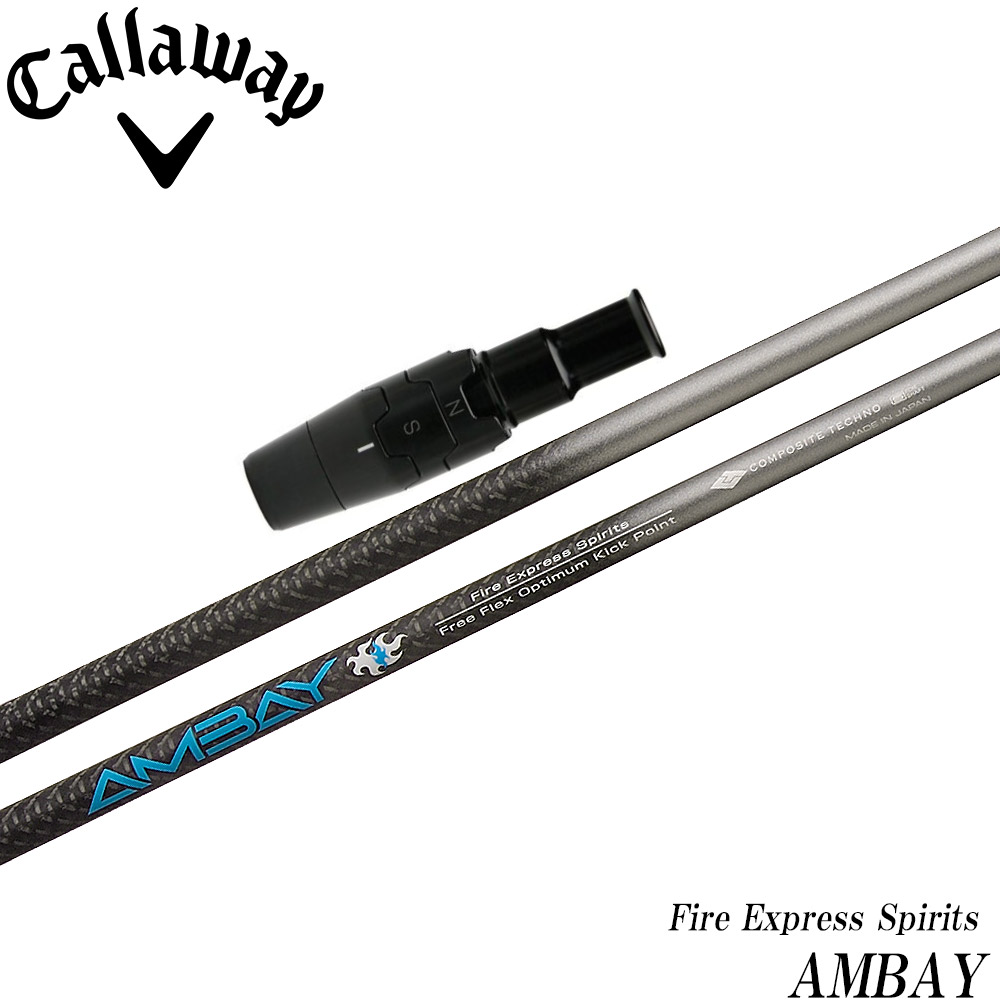 楽天市場】キャロウェイ用OEM対応スリーブ付シャフト コンポジット