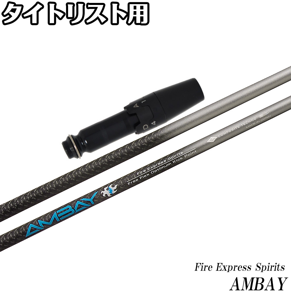楽天市場】【全品P3倍エントリー必要】タイトリストDR用OEMスリーブ付