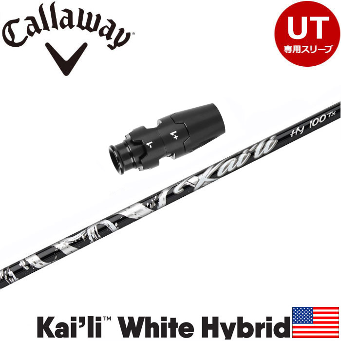 US三菱ケミカル KAILI WHITE カイリ ホワイト 60R Cobra