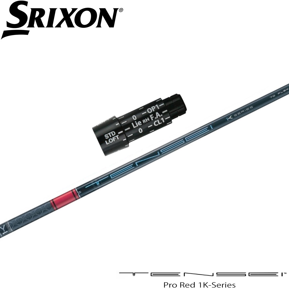 楽天市場】スリクソン用スリーブ付シャフト 三菱ケミカル