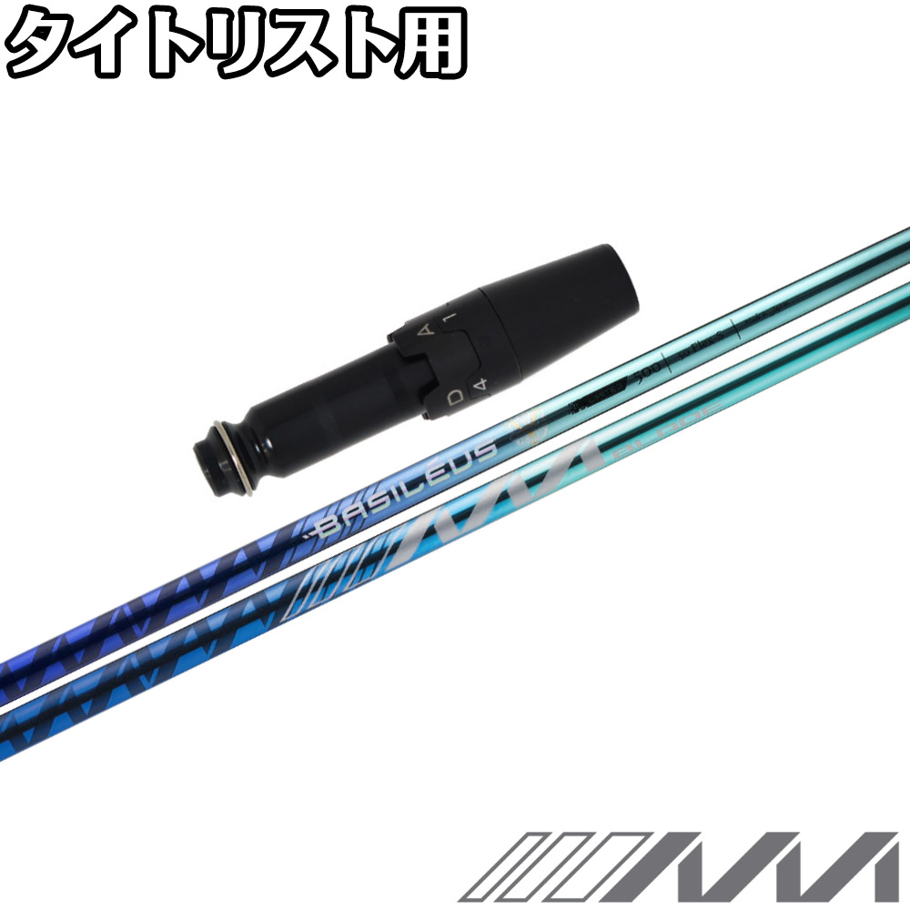 楽天市場】【500本数量限定】Basileus AAA BLADE バシレウス