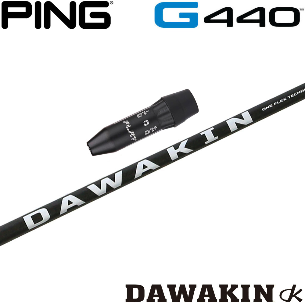 DAWAKIN IMPACT +D BLACK EDITIONダワキンシャフト 楽天市場】LYNX リンクス DAWAKIN ダワキン シャフト IMPACT +D