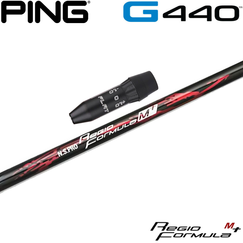 楽天市場】ピンG440用OEMスリーブ付シャフト 日本シャフト レジオ