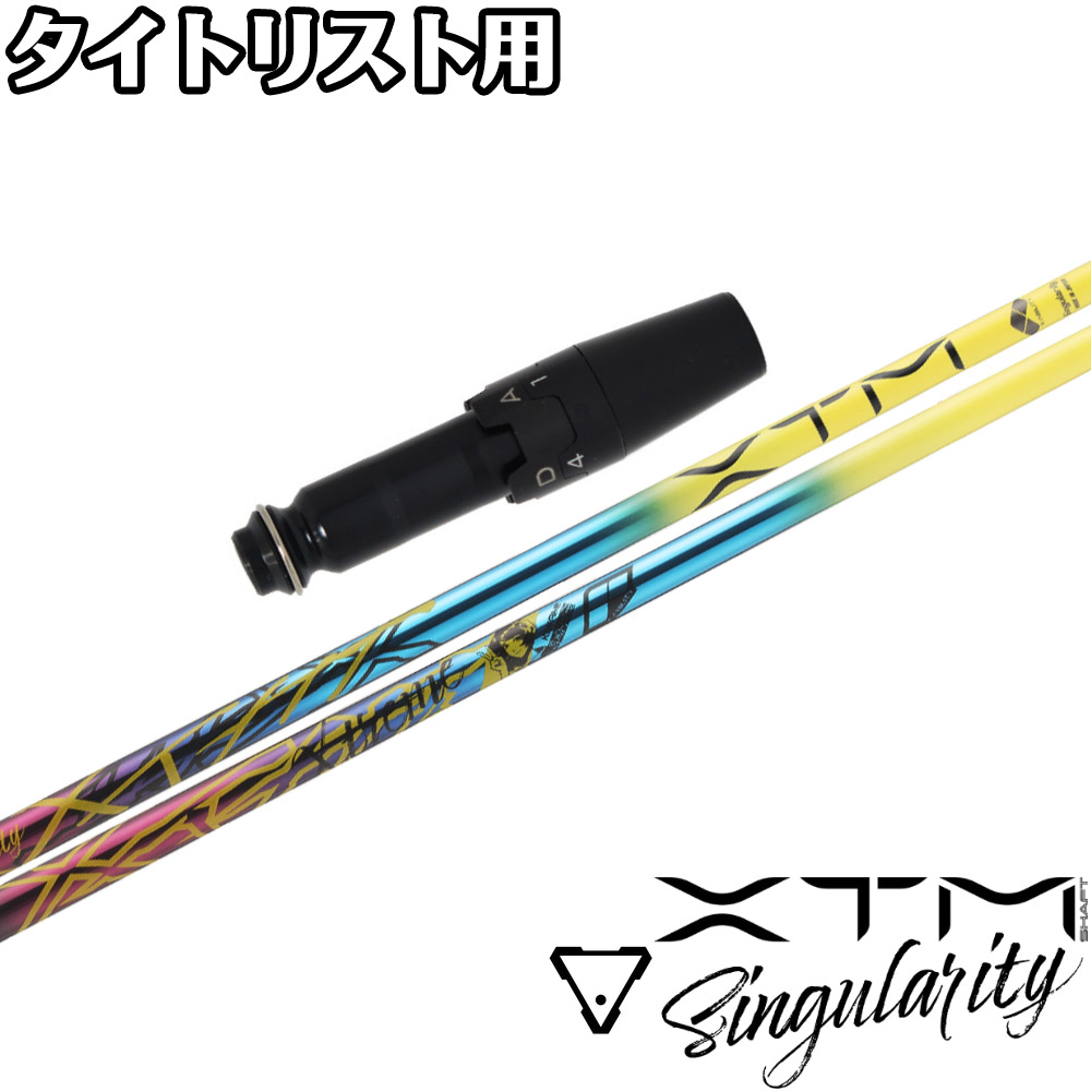 バシレウスドライバーシャフト５６g 限定シャフト 当店は安心の正規販売店です】<br>トライファス バシレウス