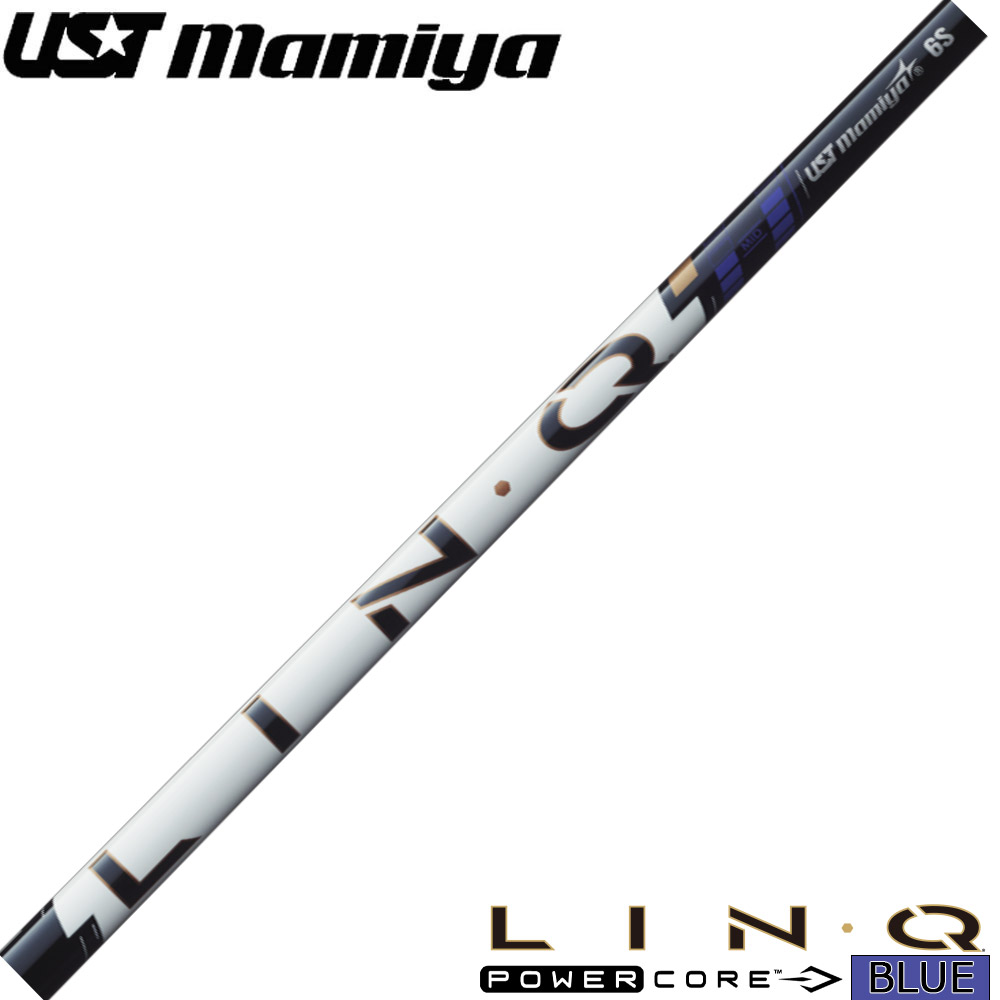 【ゴルフ有りがたさ祭エントリーでP3倍】UST LIN-Q PowerCore BLUE USTマミヤ 繋がり 力強さ中核グループ 青色 日本遣りかた