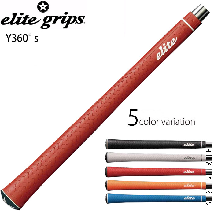 【楽天市場】elite grip Y360°sXT エリートグリップ Y360sXT 