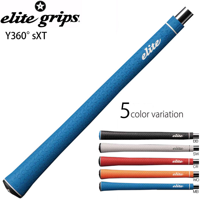 【楽天市場】elite grips エリートグリップ マグナムシリーズ MX55