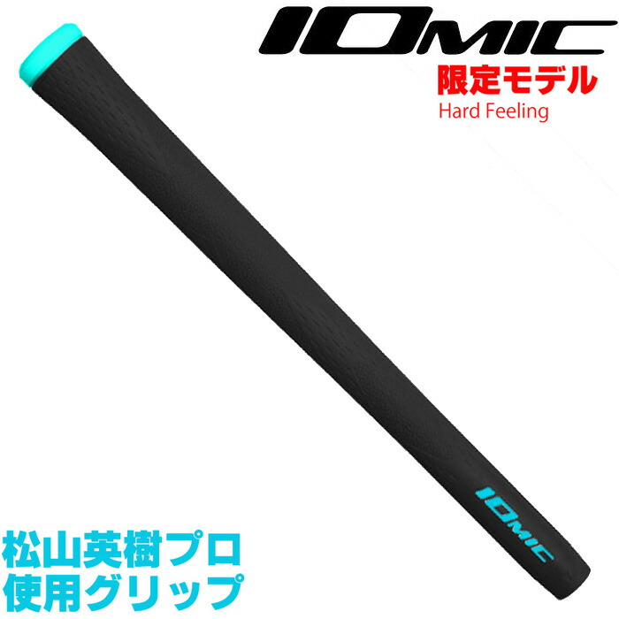 楽天市場】イオミック アイエックス タッチ 2.0 IOMIC iX Touch