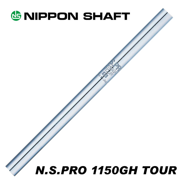 楽天市場】日本シャフト N.S.PRO 950GH HT アイアン用 番手別販売 