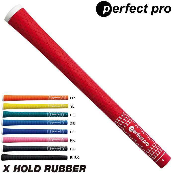 楽天市場】PerfectPro GRIP X HOLD HALF CORD パーフェクトプロ エックスホールド ハーフコードグリップ :  ティーオリーヴ芦屋店